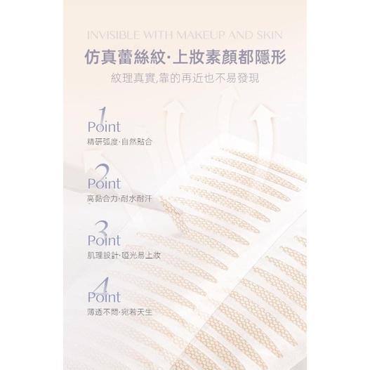 免膠超級隱形蕾絲雙眼皮貼(一組3盒)-細節圖3