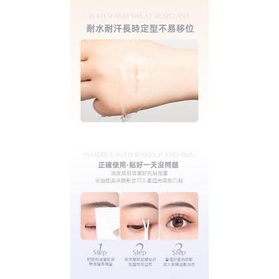 免膠超級隱形蕾絲雙眼皮貼(一組3盒)-細節圖5