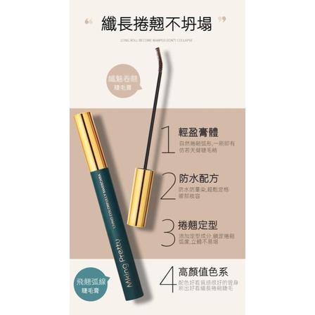 Mking纖長捲翹彎灣刷設計睫毛膏-細節圖4