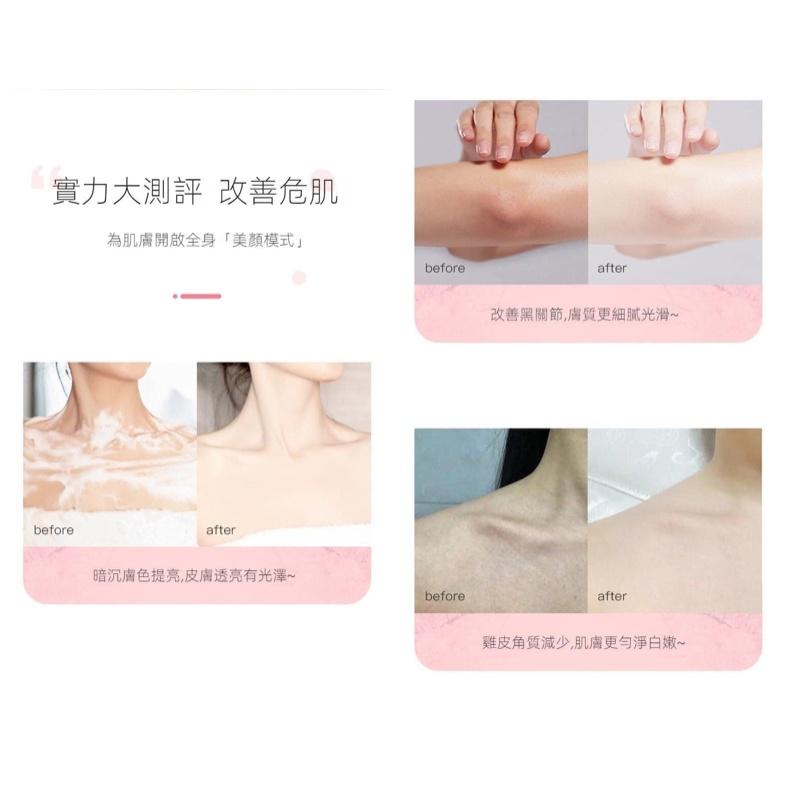 Kitty 雜貨舖～水蜜桃身體磨砂膏-細節圖4