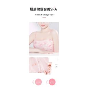 Kitty 雜貨舖～水蜜桃身體磨砂膏-細節圖6