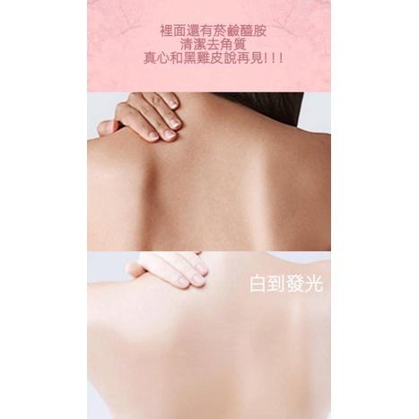 Kitty 雜貨舖～水蜜桃身體磨砂膏-細節圖7