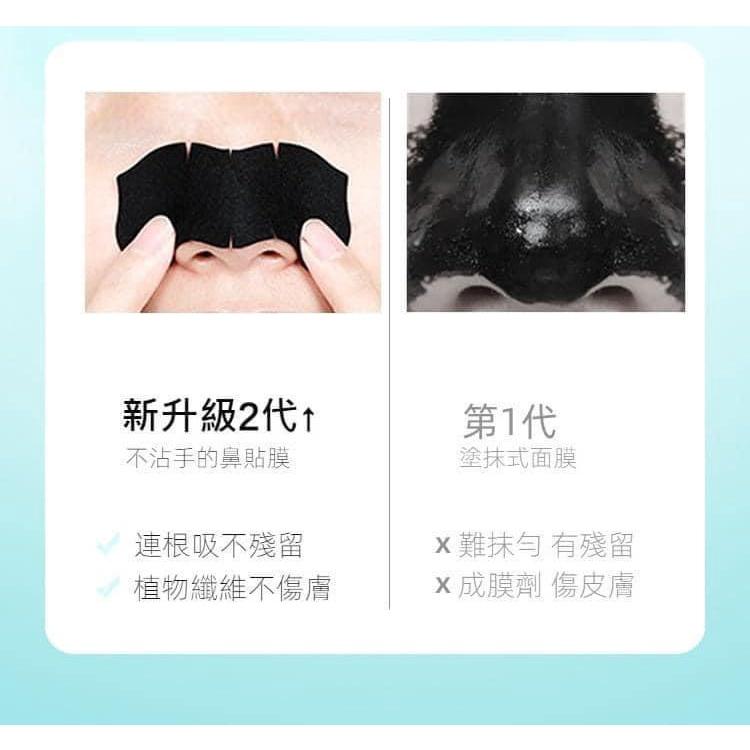 小豬竹炭去黑頭粉刺鼻貼5片裝(一組5包)-細節圖4
