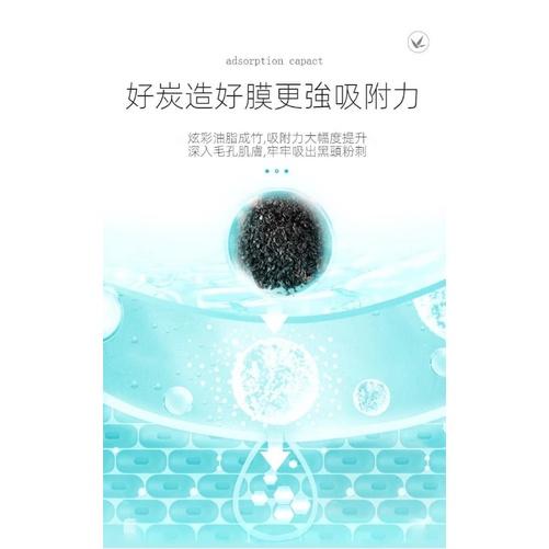 小豬竹炭去黑頭粉刺鼻貼5片裝(一組5包)-細節圖6