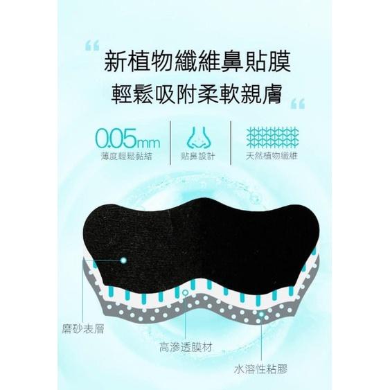 小豬竹炭去黑頭粉刺鼻貼5片裝(一組5包)-細節圖8