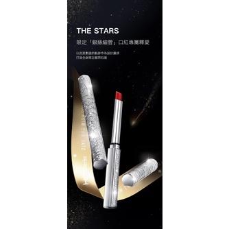 星與心願小細管口紅禮盒-細節圖2