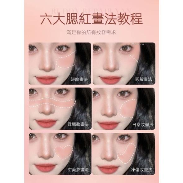 KITTY雜貨舖~帶粉撲腮紅-細節圖8