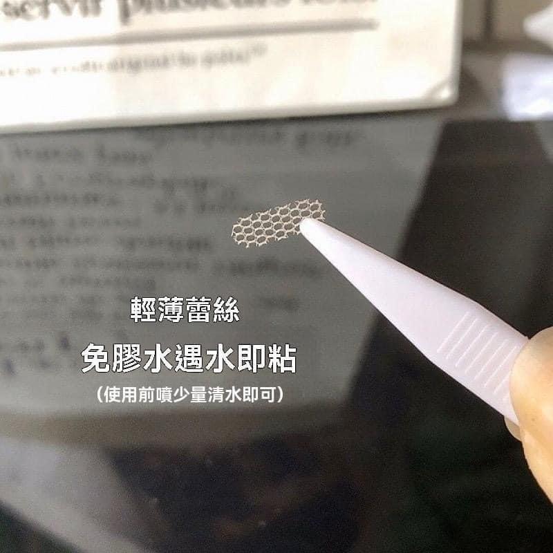 超隱形遇水自黏720貼雙眼皮貼工具組-細節圖3