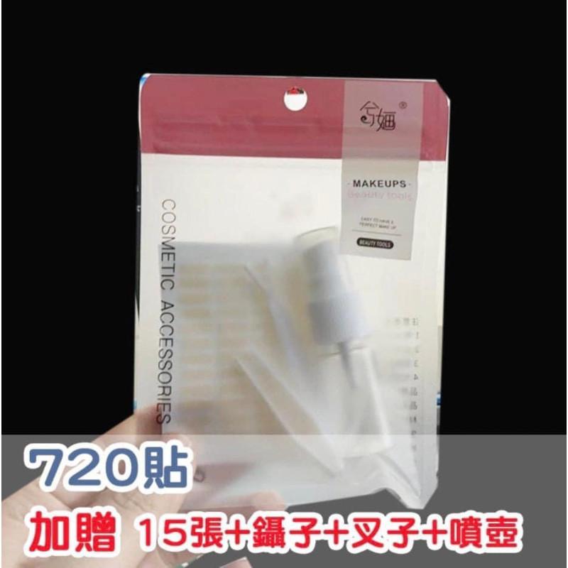 超隱形遇水自黏720貼雙眼皮貼工具組-細節圖5