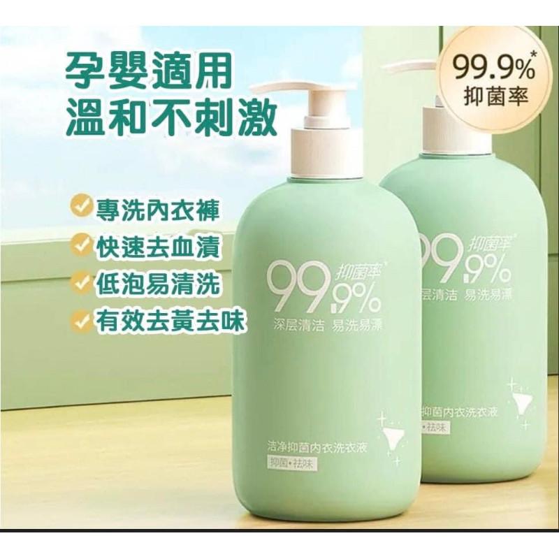 99.9%抑菌去味去血漬專用清洗液-細節圖4