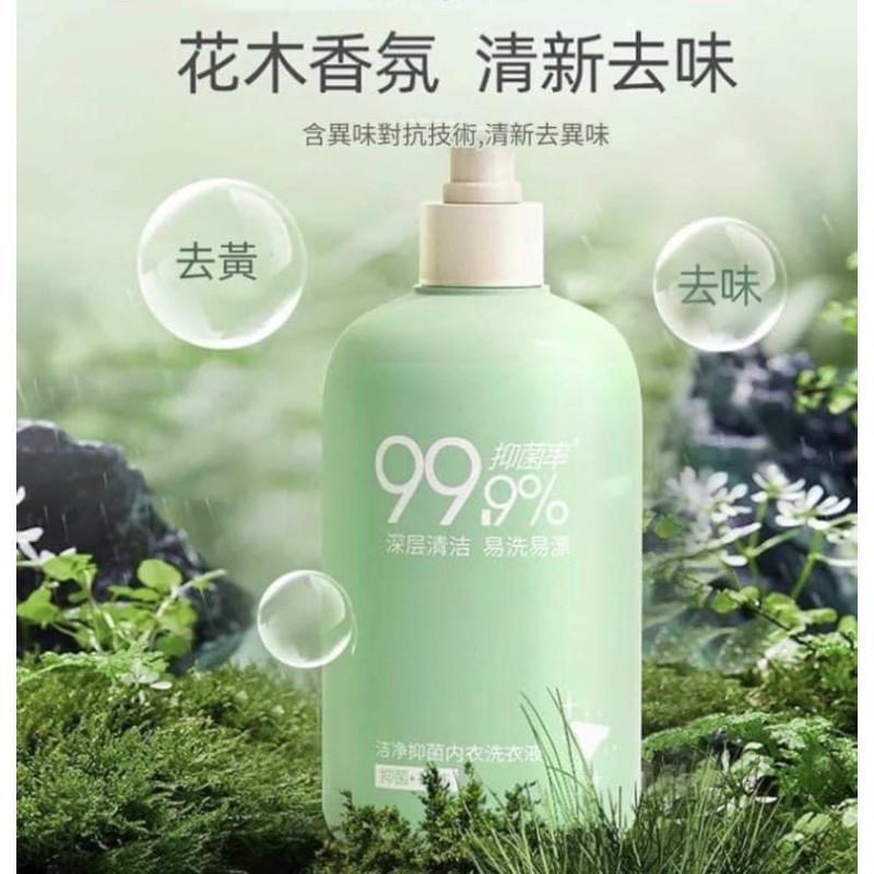99.9%抑菌去味去血漬專用清洗液-細節圖5