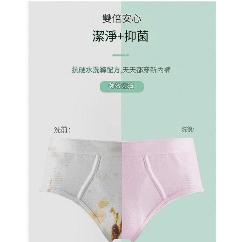 99.9%抑菌去味去血漬專用清洗液-細節圖6