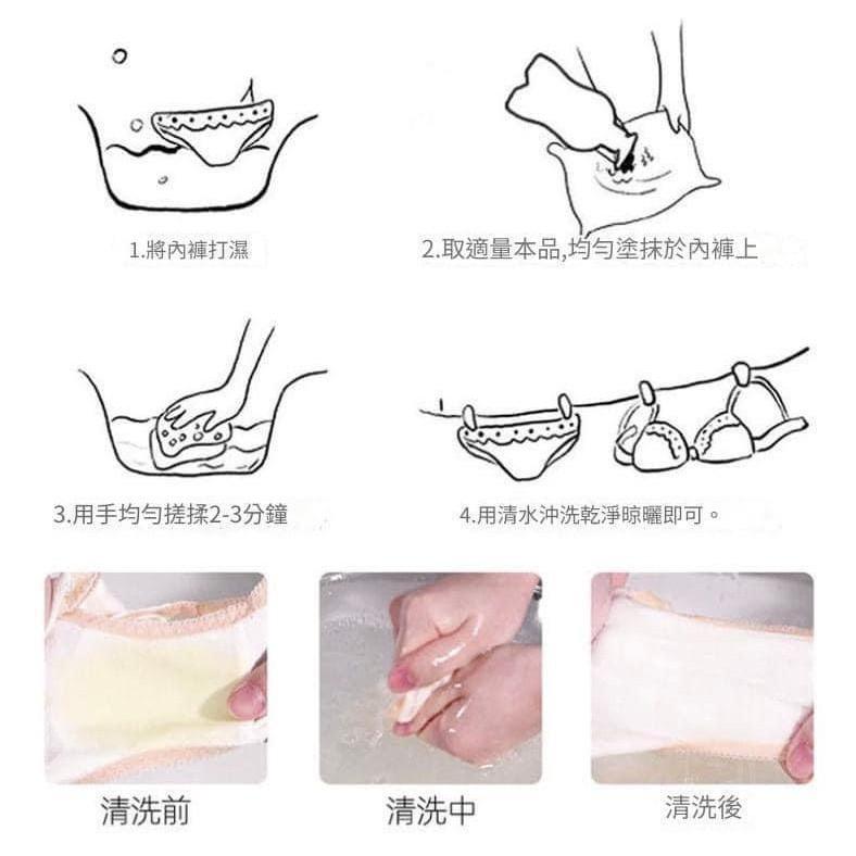 99.9%抑菌去味去血漬專用清洗液-細節圖7