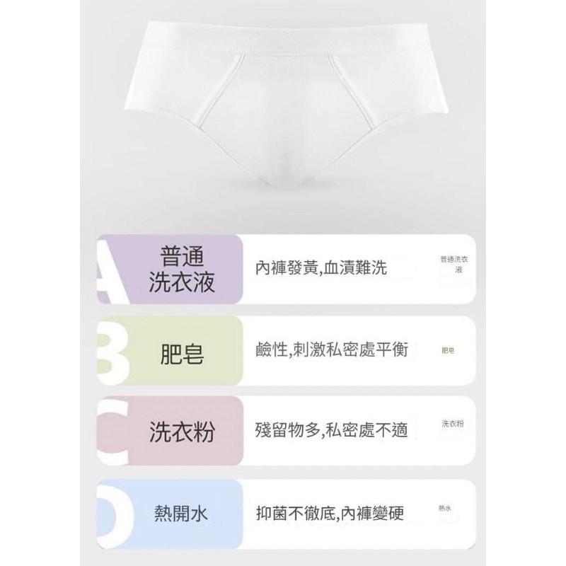 99.9%抑菌去味去血漬專用清洗液-細節圖8