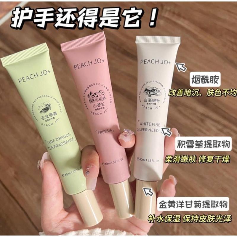 獨立包裝煙醯胺香氛護手霜-細節圖2