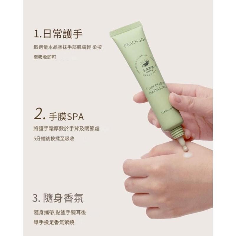 獨立包裝煙醯胺香氛護手霜-細節圖6