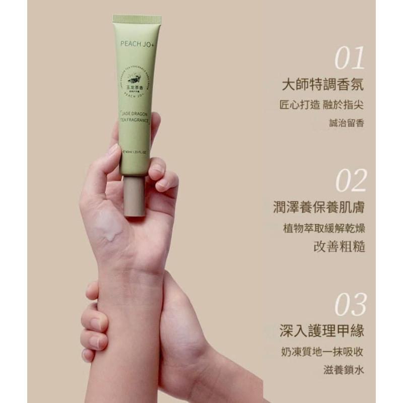 獨立包裝煙醯胺香氛護手霜-細節圖9