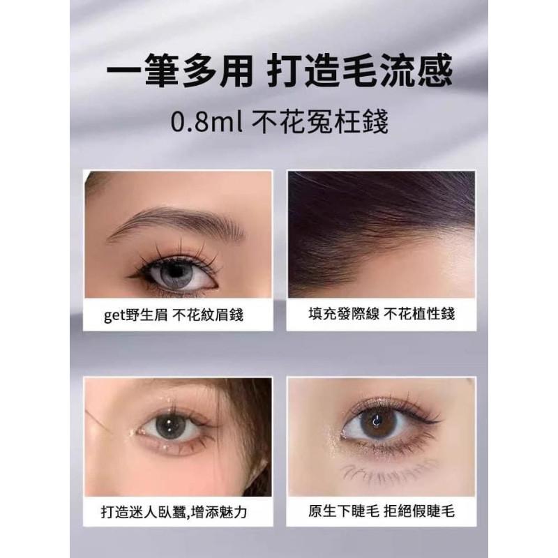 二叉自然野生眉防水防汗眉筆-細節圖9