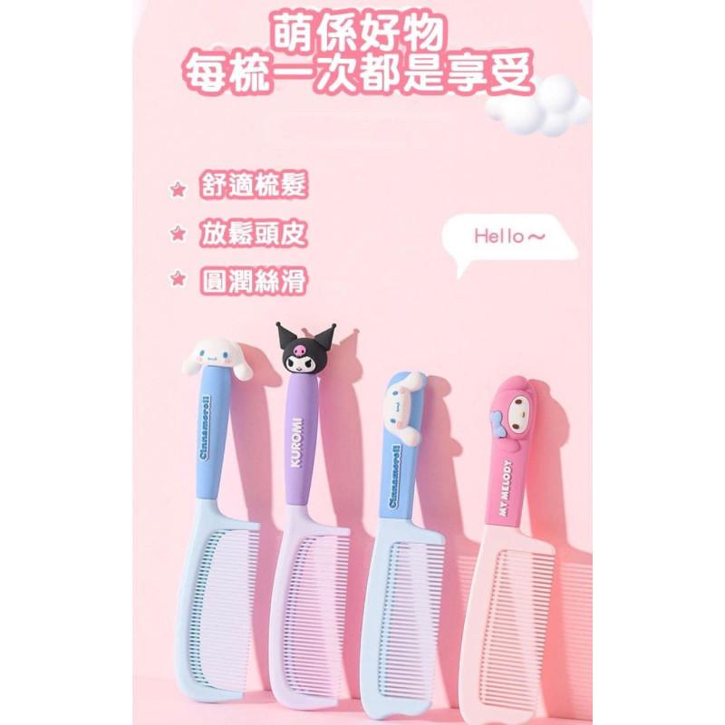 三麗鷗立體造型一疏到底梳子-細節圖3