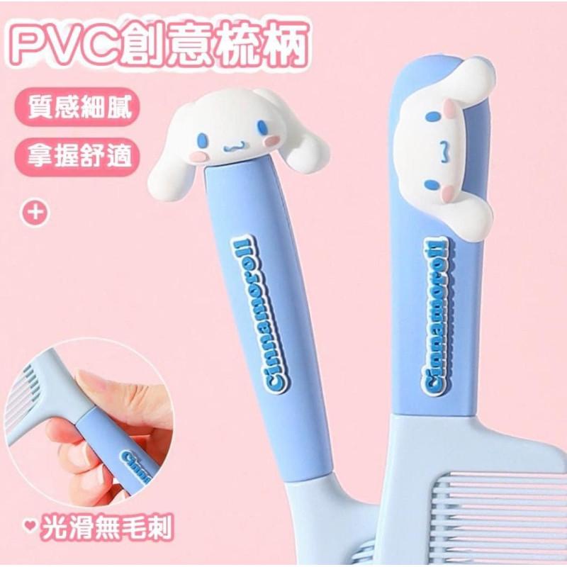 三麗鷗立體造型一疏到底梳子-細節圖6