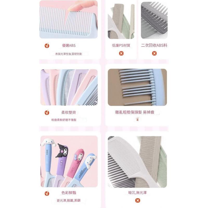 三麗鷗立體造型一疏到底梳子-細節圖7