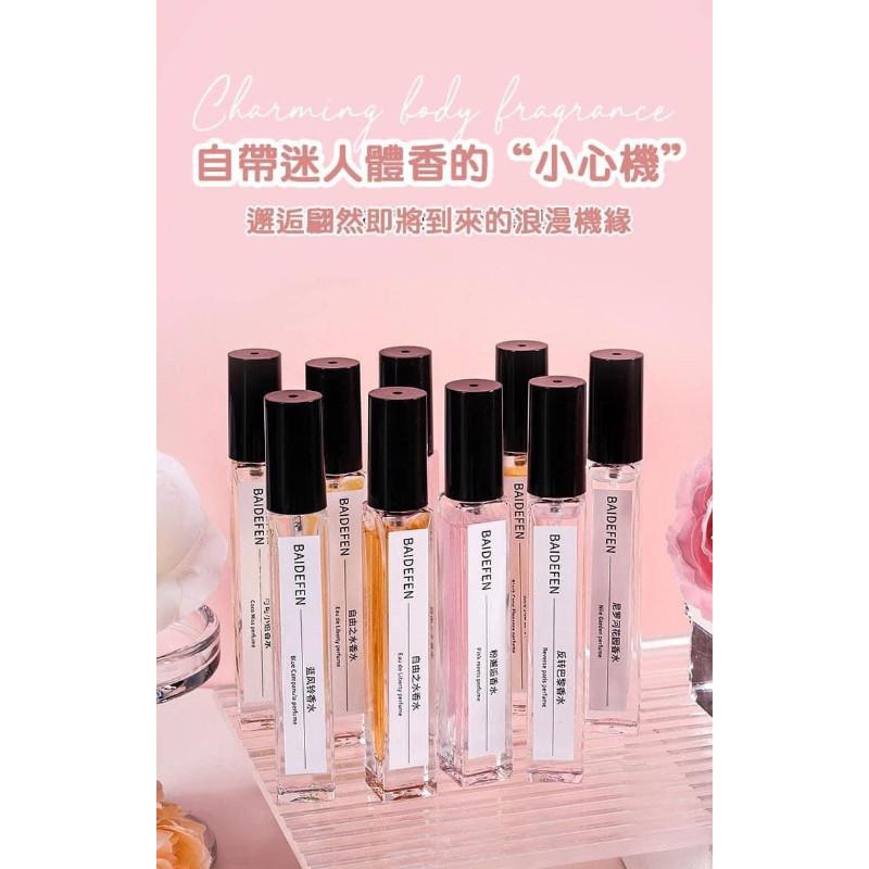 隨身經典香味噴瓶小樣香水-細節圖3