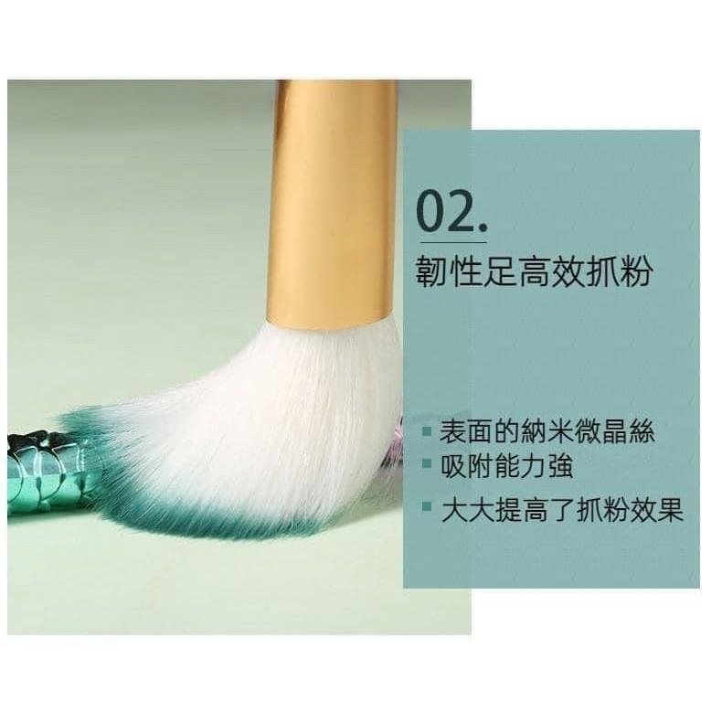 夢幻漸變美人魚尾化妝刷4件套-細節圖2