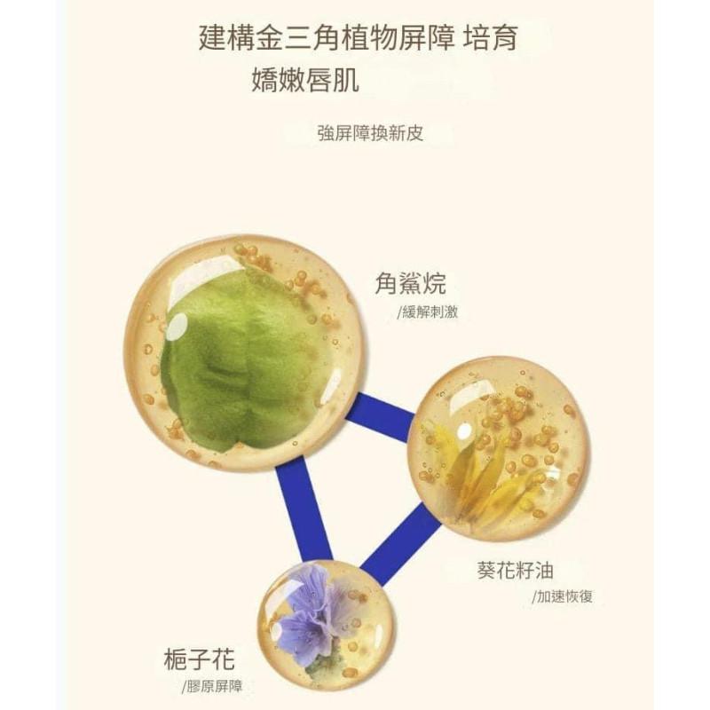 “小熨斗“防乾裂滋潤唇部精華霜-細節圖6