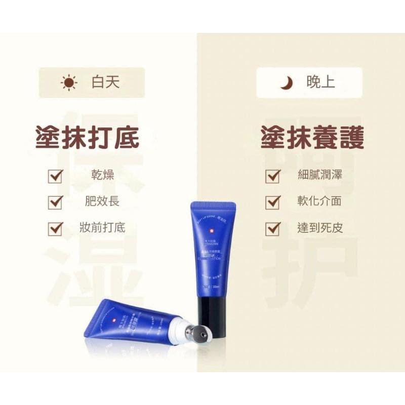 “小熨斗“防乾裂滋潤唇部精華霜-細節圖7