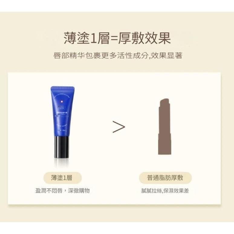 “小熨斗“防乾裂滋潤唇部精華霜-細節圖8