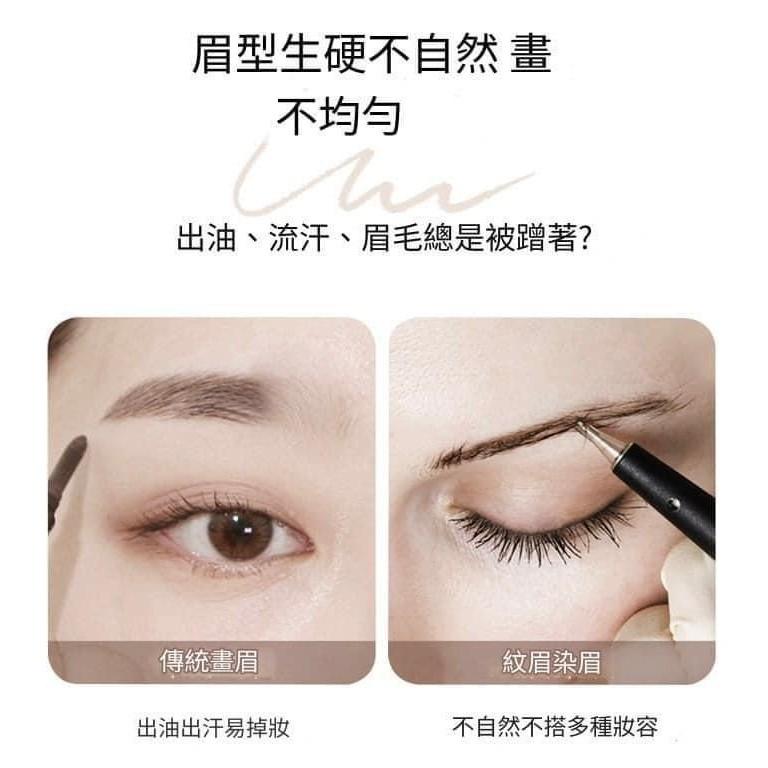 韓妹專屬防水防汗自然染眉膏-細節圖7