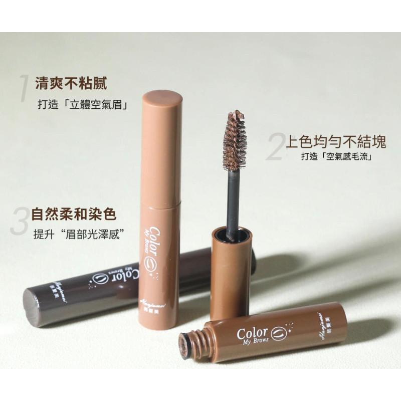 韓妹專屬防水防汗自然染眉膏-細節圖9