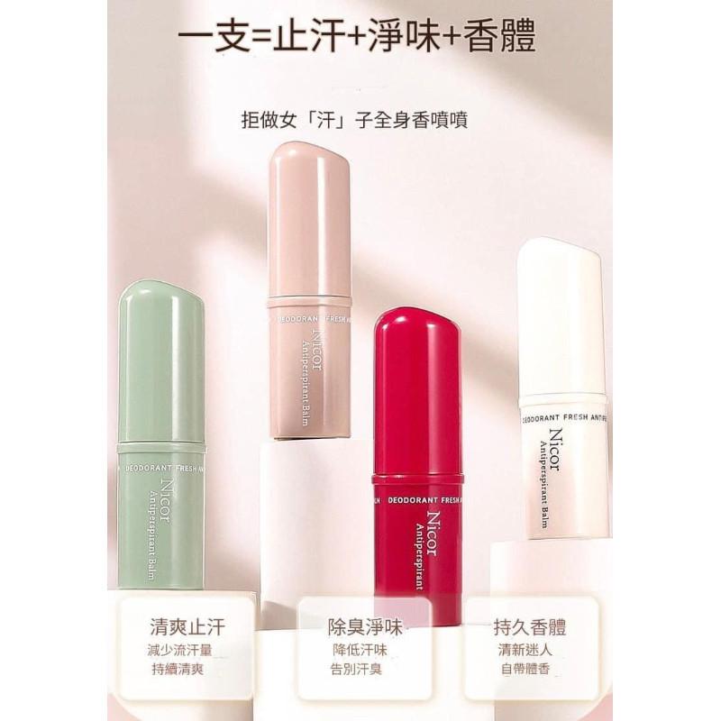 Nicor淨味體香止汗膏-細節圖2