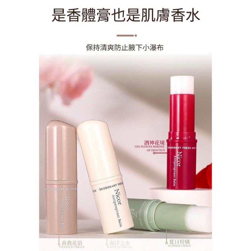 Nicor淨味體香止汗膏-細節圖4