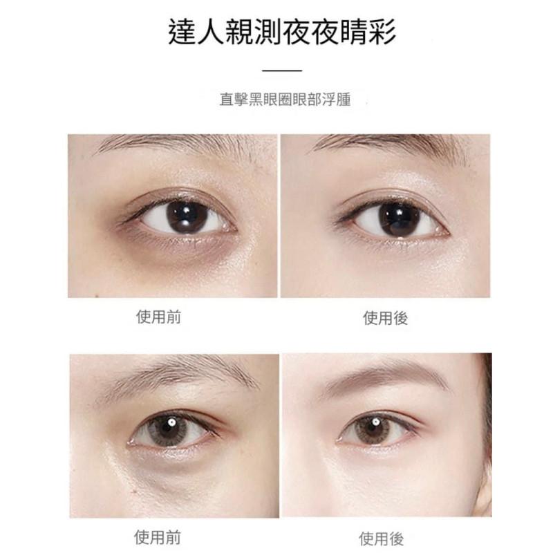 山羊奶補水滋潤眼膜貼60件片-細節圖3