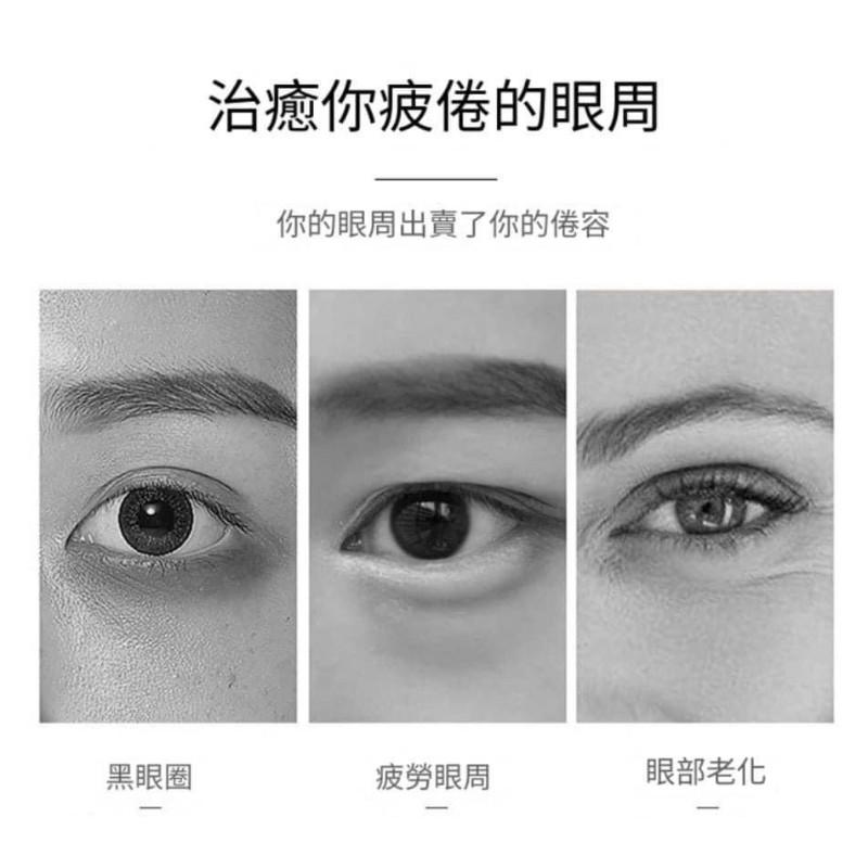 山羊奶補水滋潤眼膜貼60件片-細節圖4