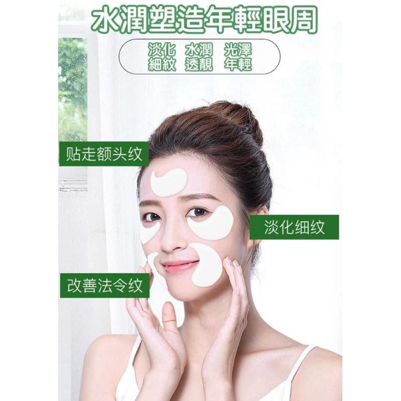 山羊奶補水滋潤眼膜貼60件片-細節圖5