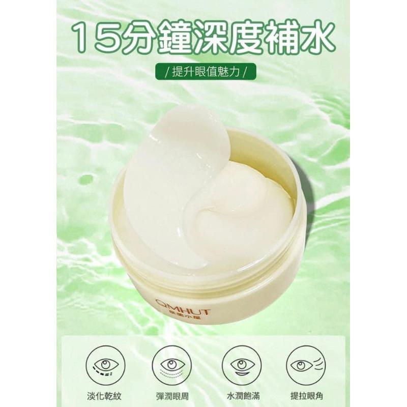 山羊奶補水滋潤眼膜貼60件片-細節圖7