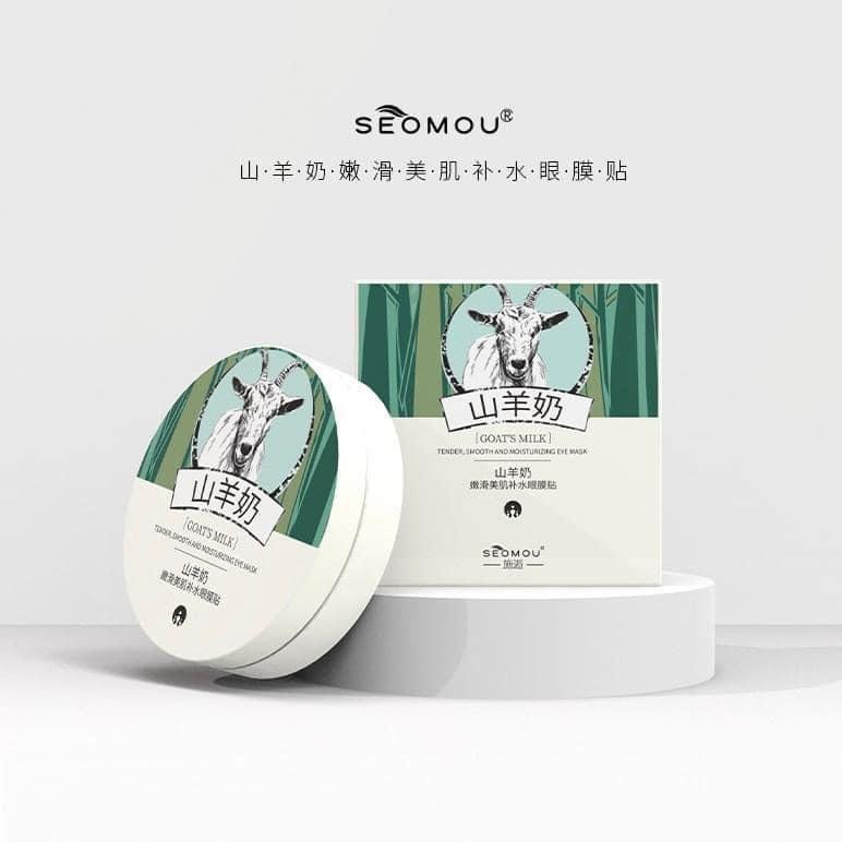 山羊奶補水滋潤眼膜貼60件片-細節圖9