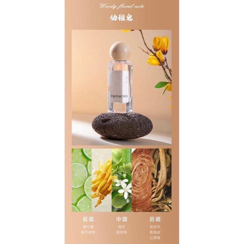 木偶幼稚鬼小丑木質調香水-細節圖2