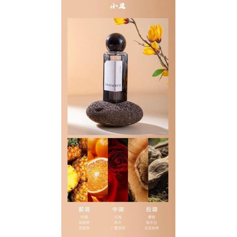 木偶幼稚鬼小丑木質調香水-細節圖8