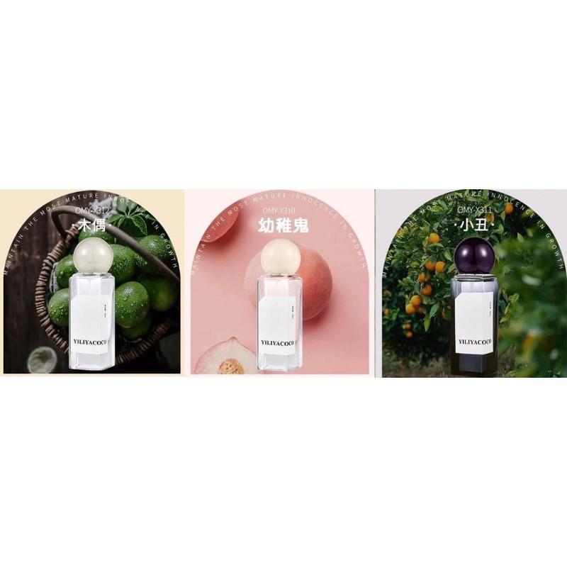 木偶幼稚鬼小丑木質調香水-細節圖9