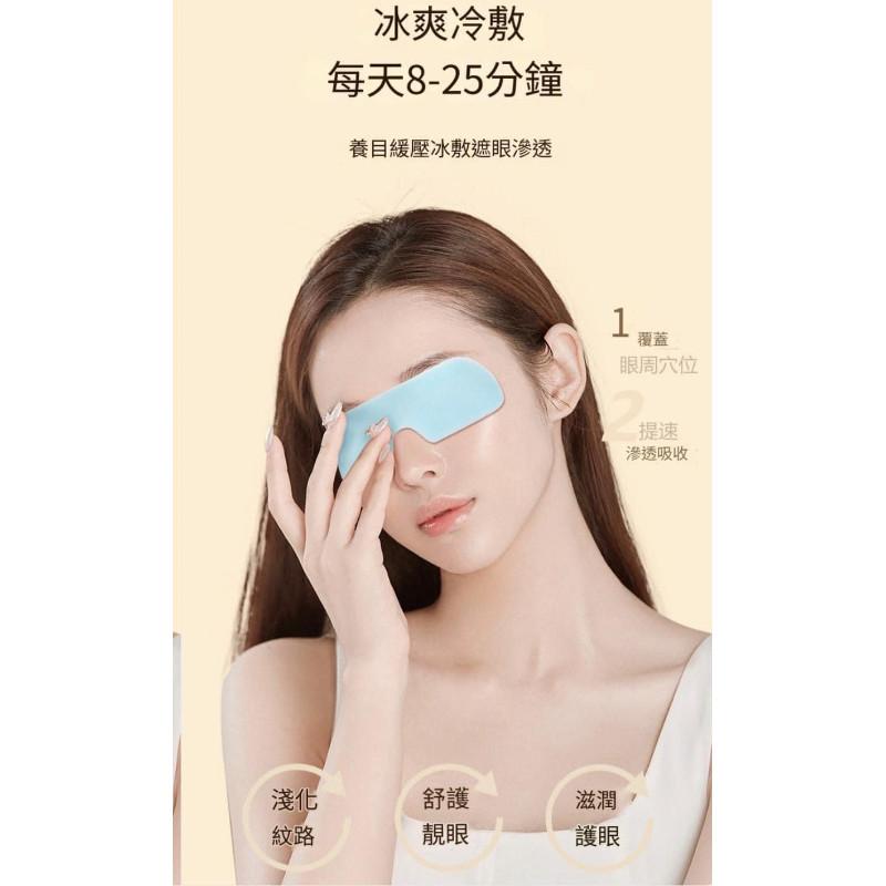 葉黃素護眼冰敷眼罩5入盒(一組2盒)-細節圖2