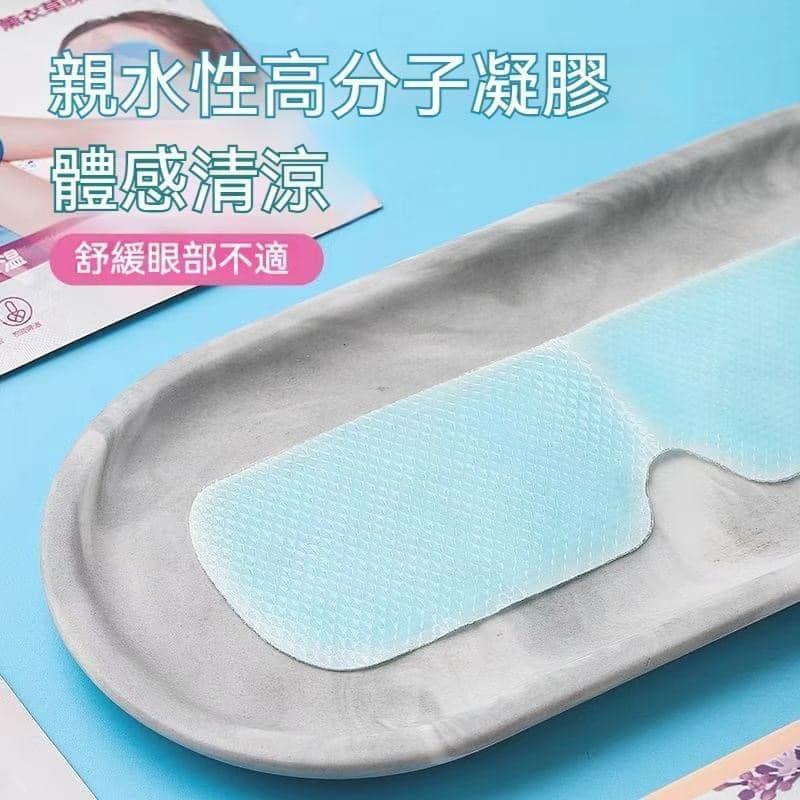 葉黃素護眼冰敷眼罩5入盒(一組2盒)-細節圖3