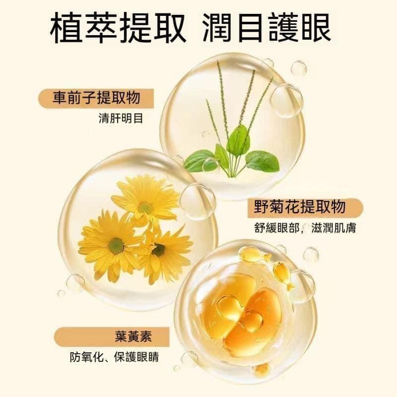 葉黃素護眼冰敷眼罩5入盒(一組2盒)-細節圖7