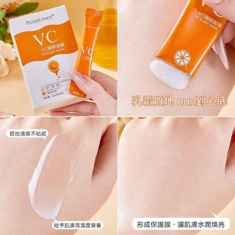 VC美白保濕補水晚安睡眠面膜-細節圖7