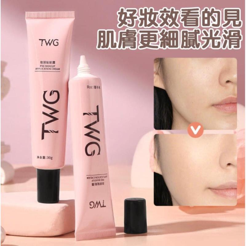 TWG妝前保濕補水隔離霜-細節圖9