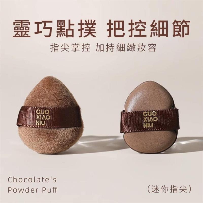 巧克力餅乾2合一氣墊粉撲6件組盒-細節圖8