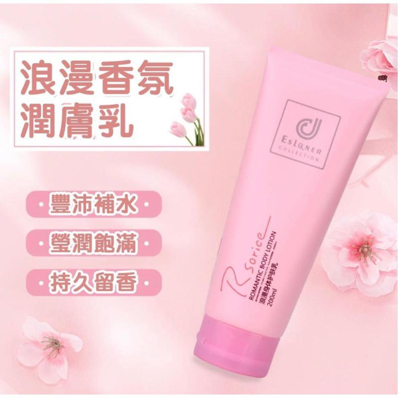 科士威香氛浪漫香水身體乳-細節圖4