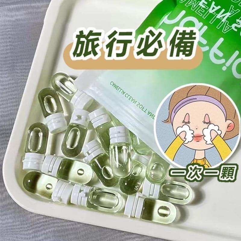 Maffick山茶花日拋膠囊式卸妝油10入盒-細節圖2